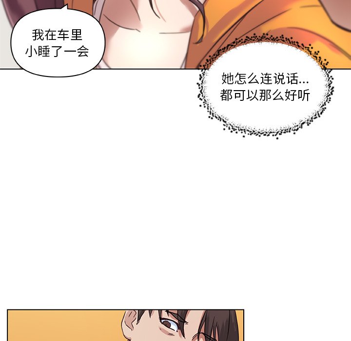 [韩国漫画] 恋你如初恋 剧情,巨乳大奶#[84P]-78