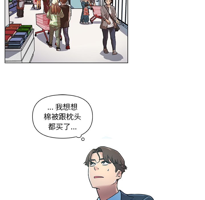 [韩国漫画] 恋你如初恋 剧情,巨乳大奶#[84P]-8