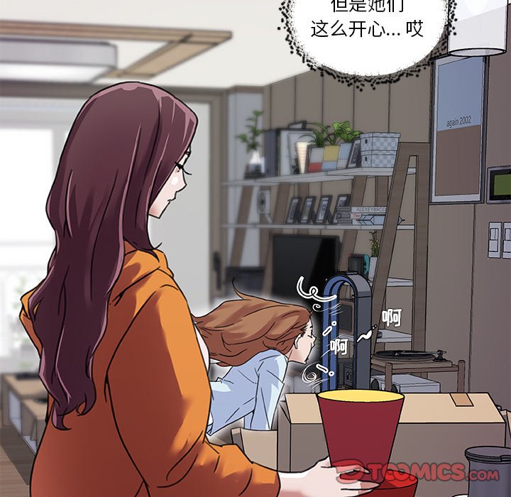 [韩国漫画] 恋你如初恋 剧情,巨乳大奶#[84P]-82