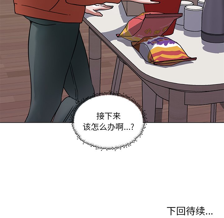 [韩国漫画] 恋你如初恋 剧情,巨乳大奶#[84P]-83