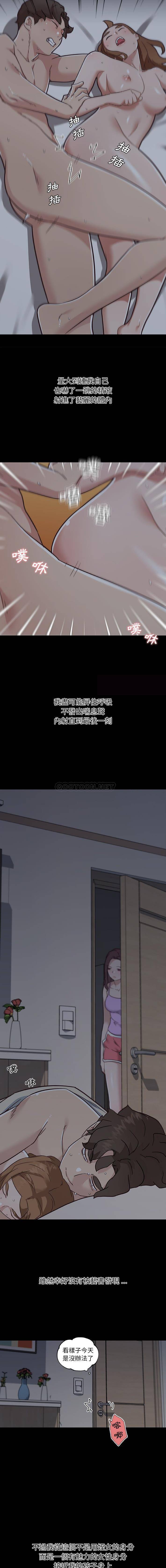 [韩国漫画] 恋你如初恋 剧情,巨乳大奶#[16P]-12