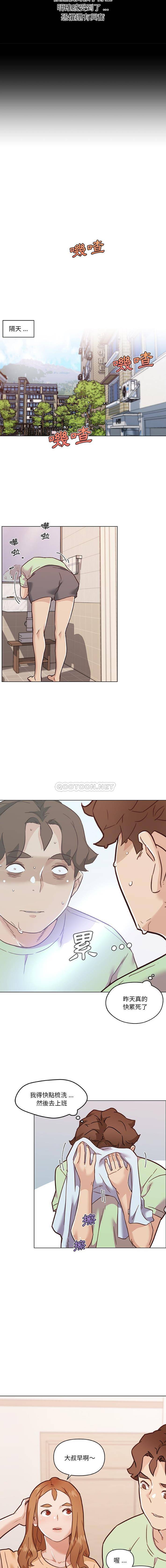 [韩国漫画] 恋你如初恋 剧情,巨乳大奶#[16P]-13