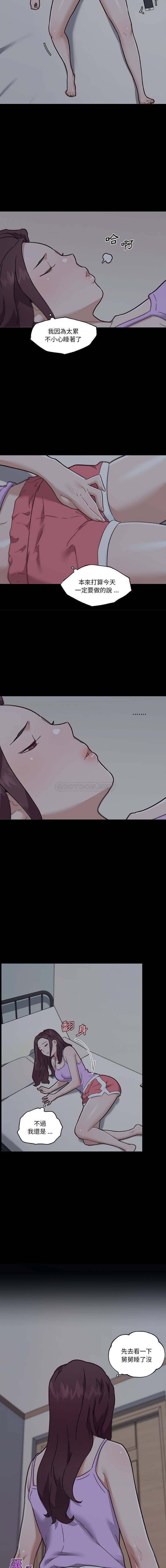 [韩国漫画] 恋你如初恋 剧情,巨乳大奶#[16P]-3