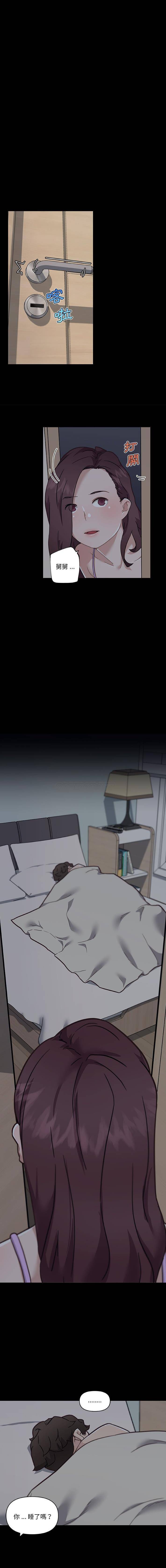 [韩国漫画] 恋你如初恋 剧情,巨乳大奶#[16P]-7