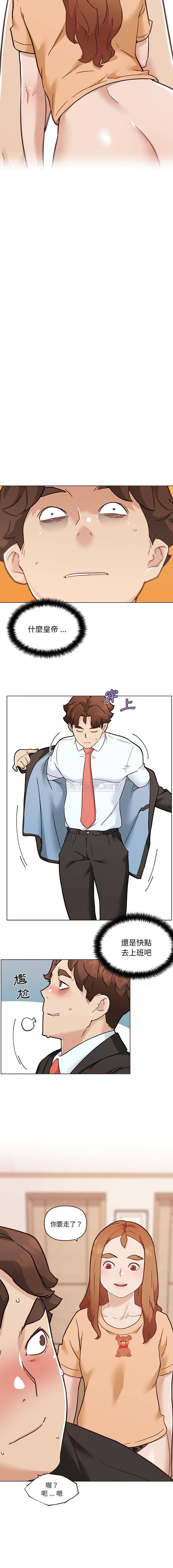 [韩国漫画] 恋你如初恋 剧情,巨乳大奶#[16P]-11