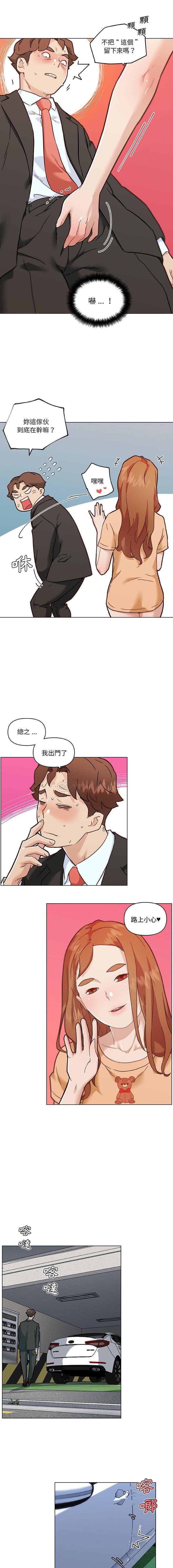 [韩国漫画] 恋你如初恋 剧情,巨乳大奶#[16P]-12