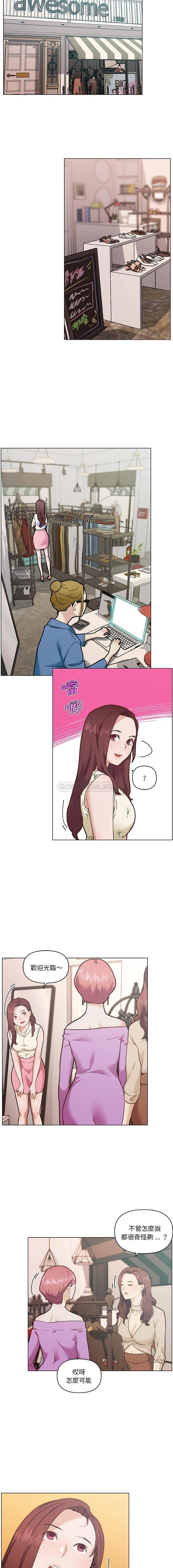 [韩国漫画] 恋你如初恋 剧情,巨乳大奶#[16P]-14