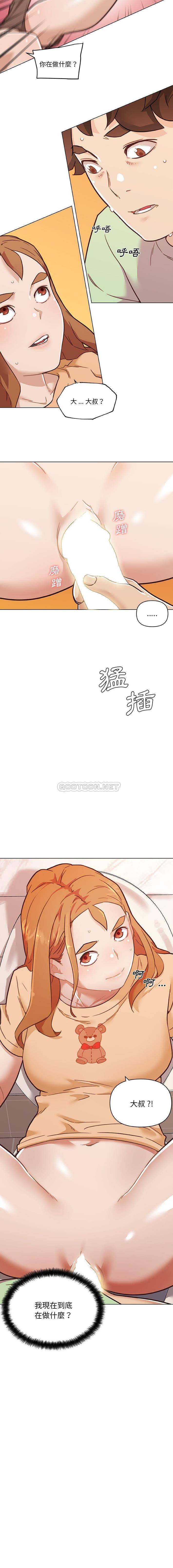 [韩国漫画] 恋你如初恋 剧情,巨乳大奶#[16P]-2