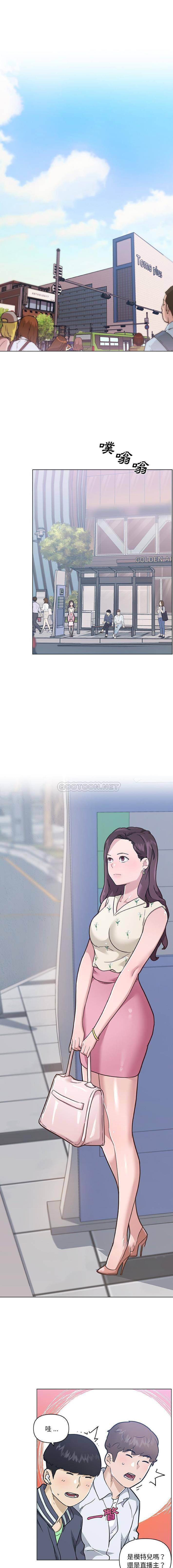 [韩国漫画] 恋你如初恋 剧情,巨乳大奶#[16P]-3