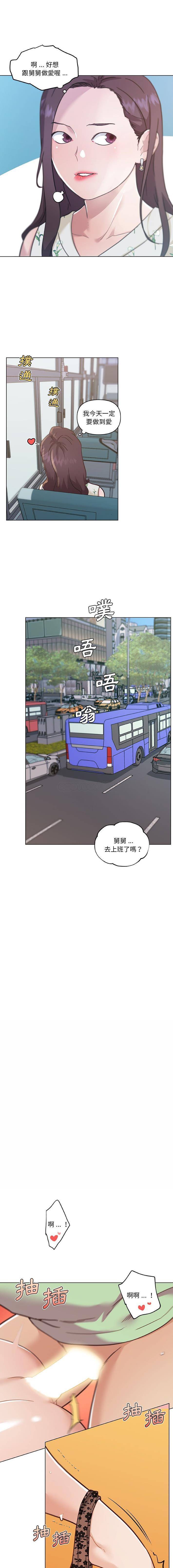 [韩国漫画] 恋你如初恋 剧情,巨乳大奶#[16P]-5