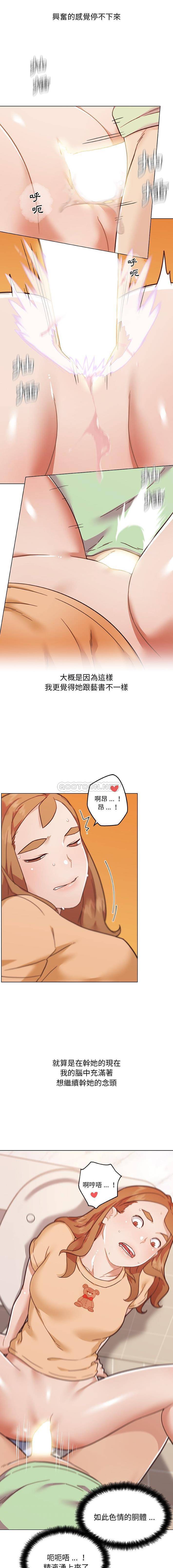 [韩国漫画] 恋你如初恋 剧情,巨乳大奶#[16P]-7