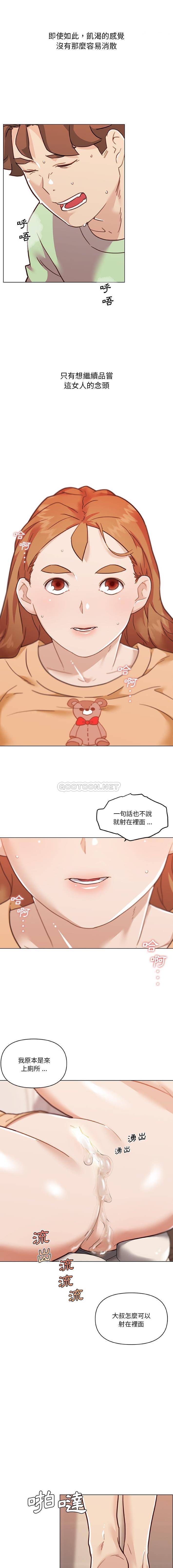 [韩国漫画] 恋你如初恋 剧情,巨乳大奶#[16P]-9