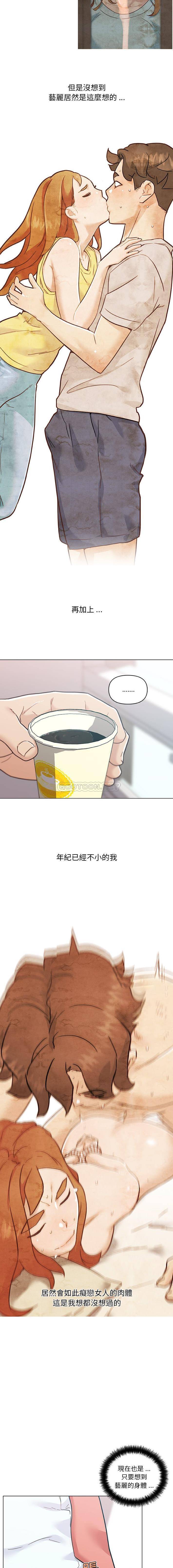 [韩国漫画] 恋你如初恋 剧情,巨乳大奶#[16P]-11