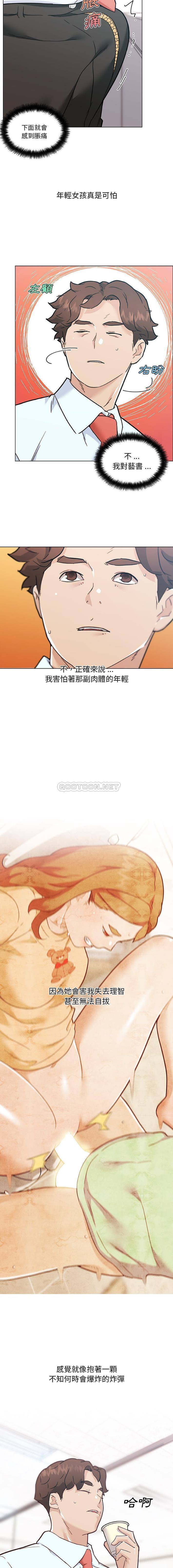 [韩国漫画] 恋你如初恋 剧情,巨乳大奶#[16P]-12