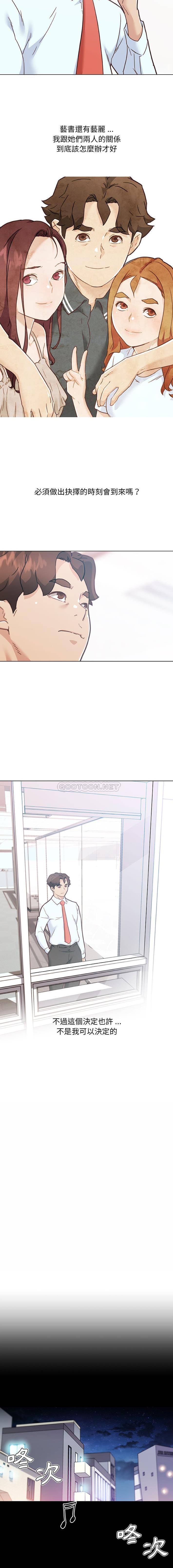 [韩国漫画] 恋你如初恋 剧情,巨乳大奶#[16P]-13