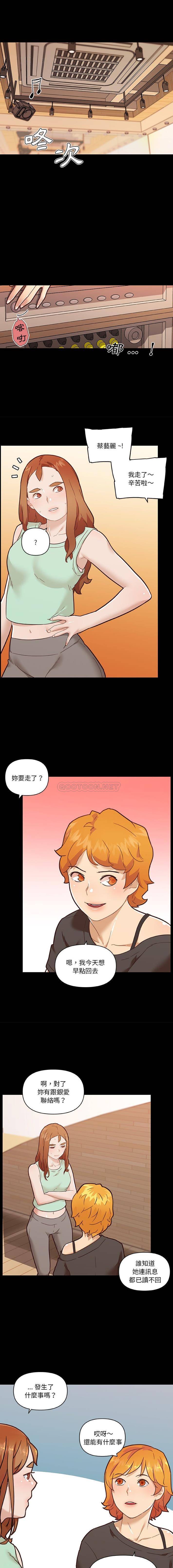 [韩国漫画] 恋你如初恋 剧情,巨乳大奶#[16P]-14