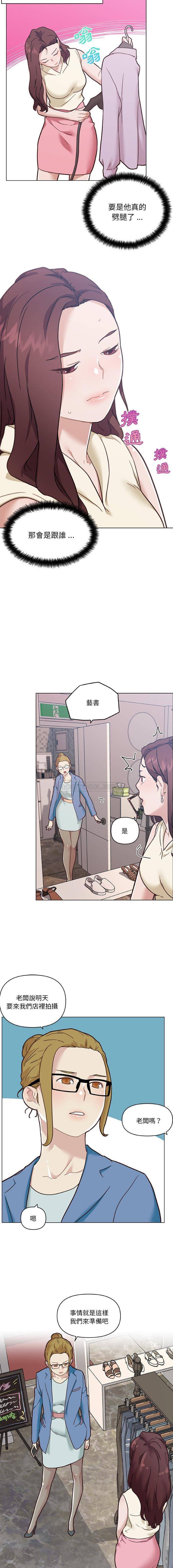 [韩国漫画] 恋你如初恋 剧情,巨乳大奶#[16P]-6