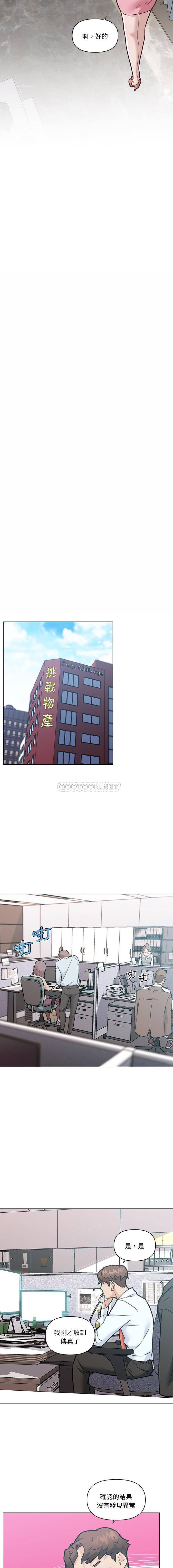 [韩国漫画] 恋你如初恋 剧情,巨乳大奶#[16P]-7