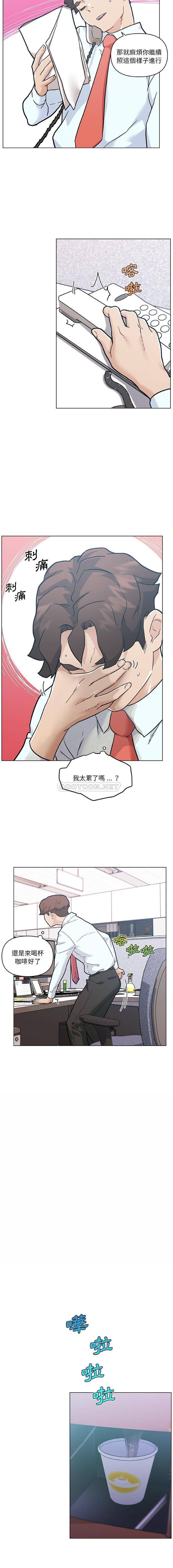 [韩国漫画] 恋你如初恋 剧情,巨乳大奶#[16P]-8