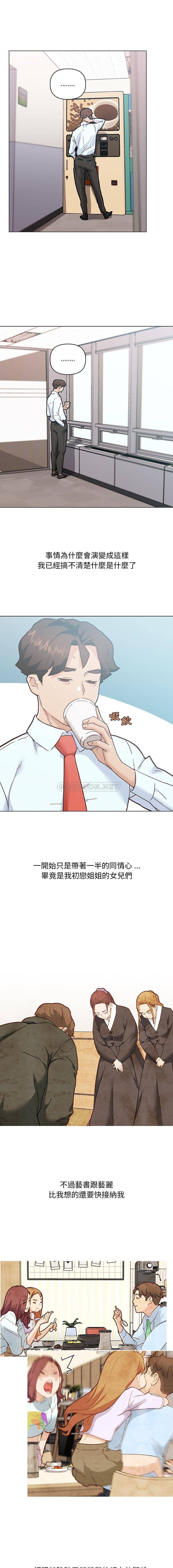 [韩国漫画] 恋你如初恋 剧情,巨乳大奶#[16P]-9