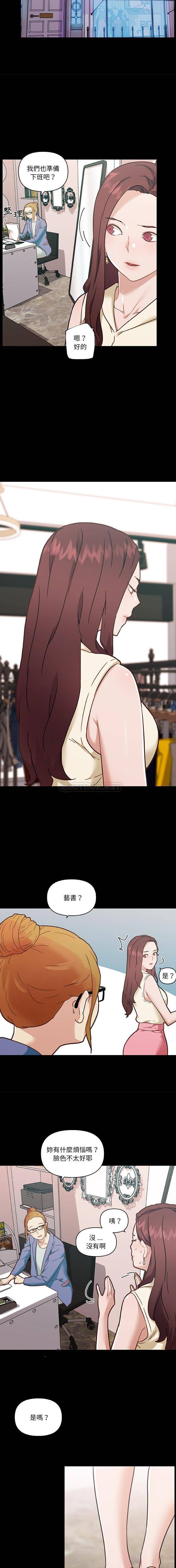 [韩国漫画] 恋你如初恋 剧情,巨乳大奶#[16P]-10