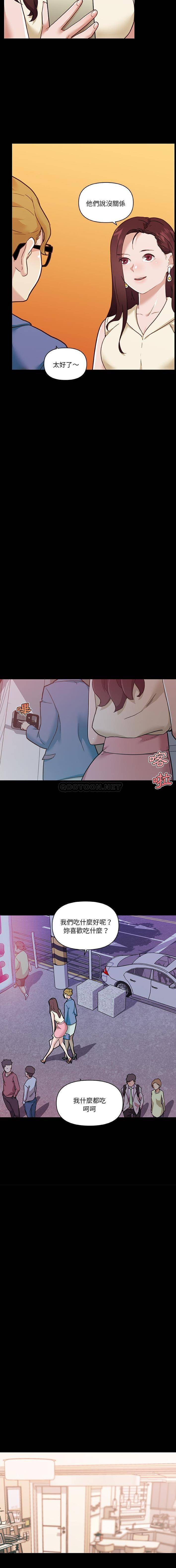 [韩国漫画] 恋你如初恋 剧情,巨乳大奶#[16P]-13