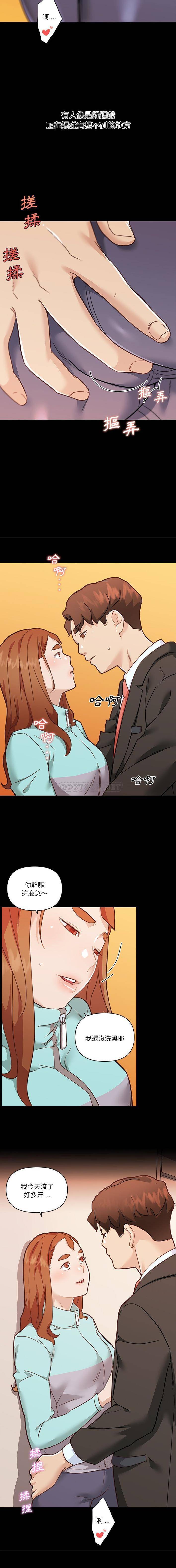 [韩国漫画] 恋你如初恋 剧情,巨乳大奶#[16P]-15