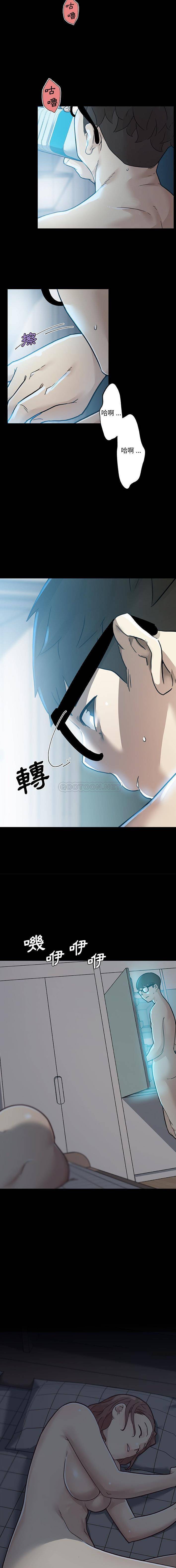 [韩国漫画] 恋你如初恋 剧情,巨乳大奶#[16P]-3