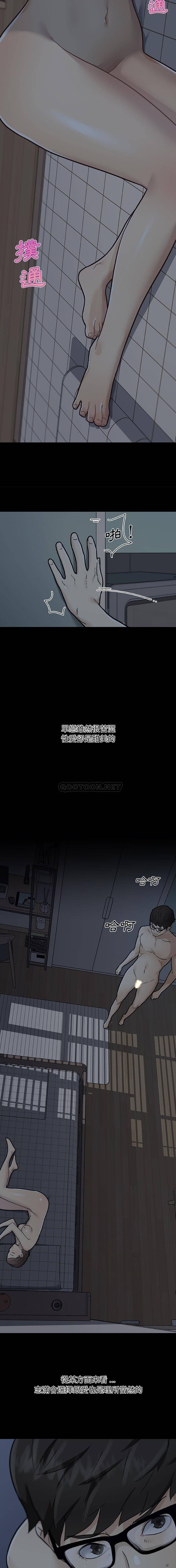 [韩国漫画] 恋你如初恋 剧情,巨乳大奶#[16P]-5