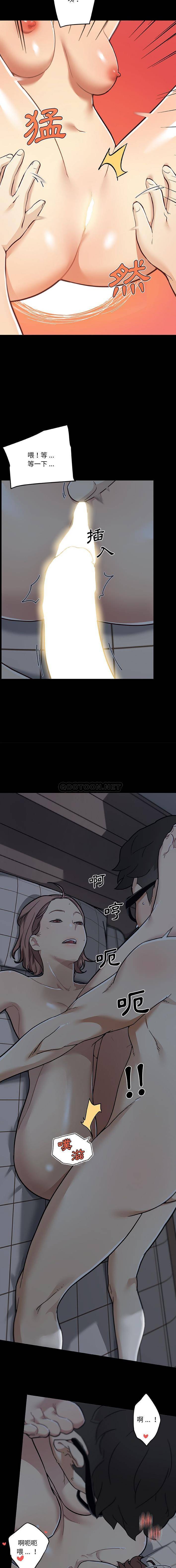 [韩国漫画] 恋你如初恋 剧情,巨乳大奶#[16P]-8