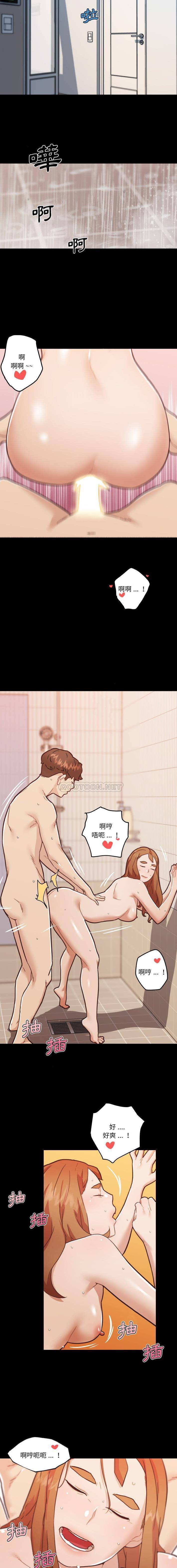 [韩国漫画] 恋你如初恋 剧情,巨乳大奶#[16P]-10