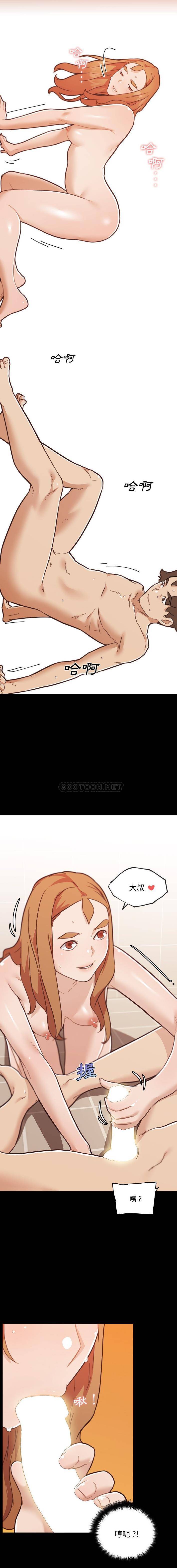 [韩国漫画] 恋你如初恋 剧情,巨乳大奶#[16P]-15