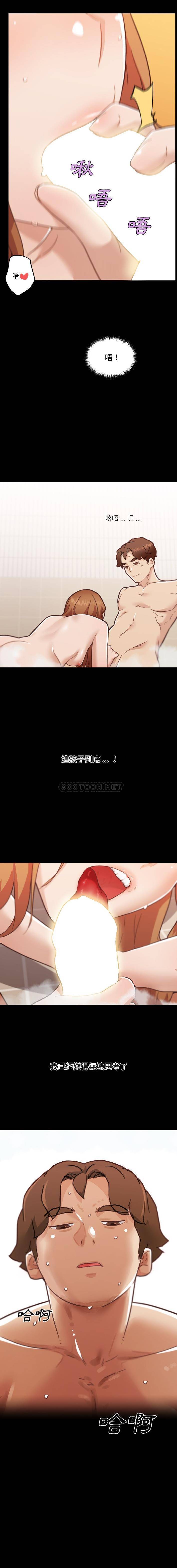 [韩国漫画] 恋你如初恋 剧情,巨乳大奶#[16P]-16