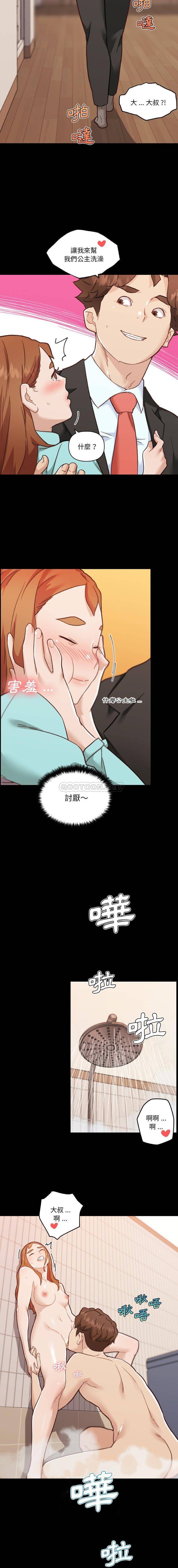 [韩国漫画] 恋你如初恋 剧情,巨乳大奶#[16P]-2