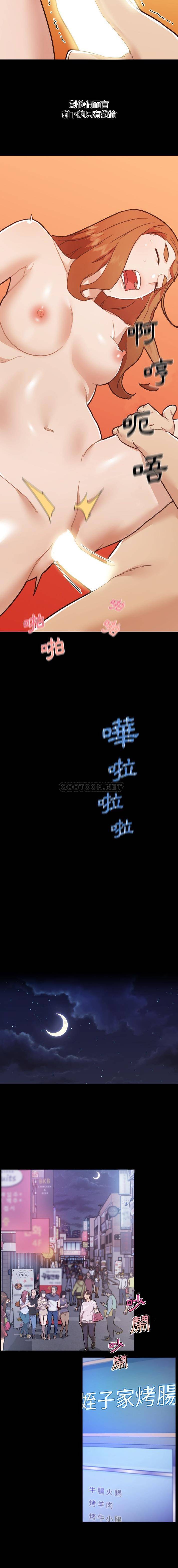 [韩国漫画] 恋你如初恋 剧情,巨乳大奶#[16P]-4