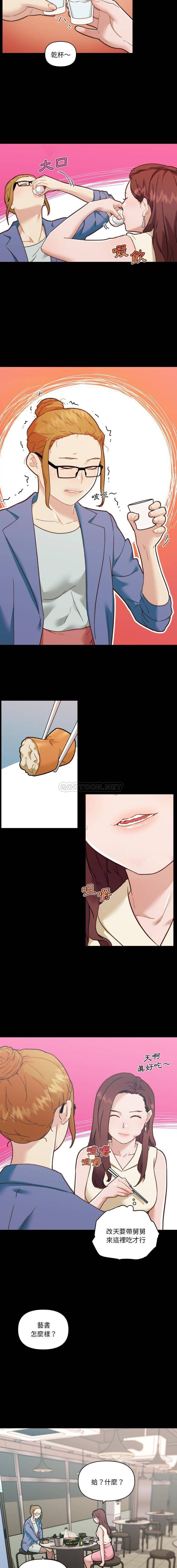 [韩国漫画] 恋你如初恋 剧情,巨乳大奶#[16P]-6