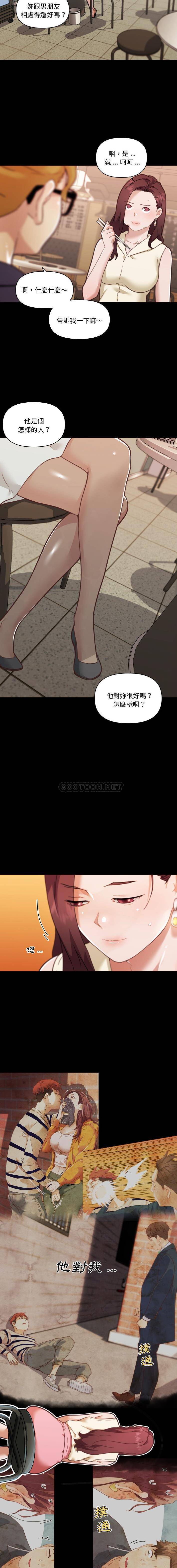 [韩国漫画] 恋你如初恋 剧情,巨乳大奶#[16P]-7