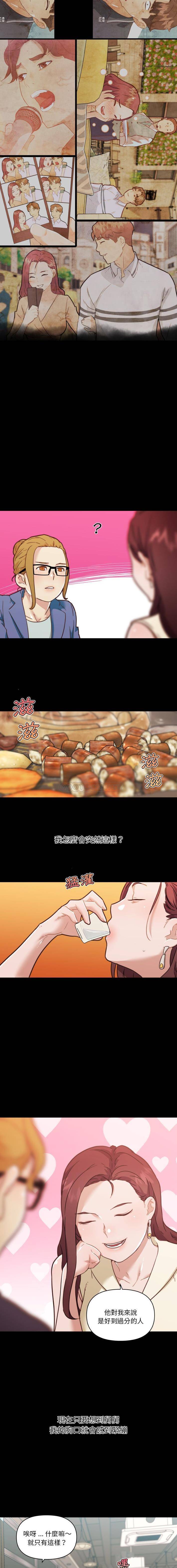 [韩国漫画] 恋你如初恋 剧情,巨乳大奶#[16P]-8