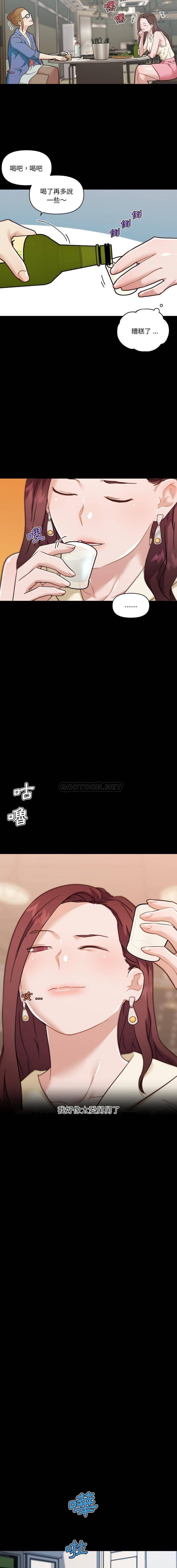 [韩国漫画] 恋你如初恋 剧情,巨乳大奶#[16P]-9