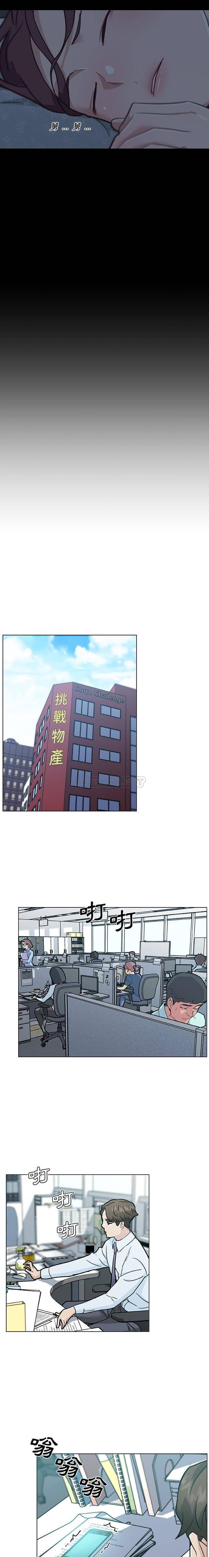 [韩国漫画] 恋你如初恋 剧情,巨乳大奶#[16P]-14