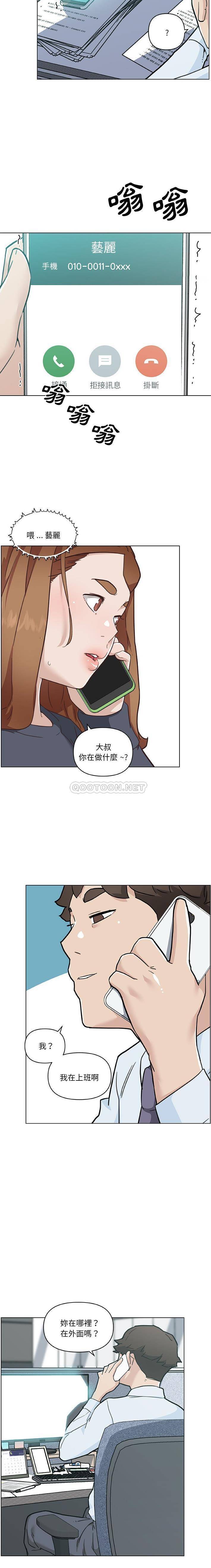 [韩国漫画] 恋你如初恋 剧情,巨乳大奶#[16P]-15