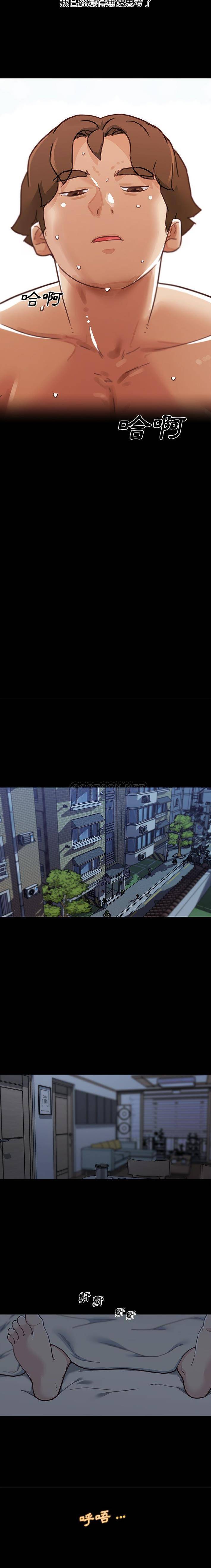 [韩国漫画] 恋你如初恋 剧情,巨乳大奶#[16P]-3