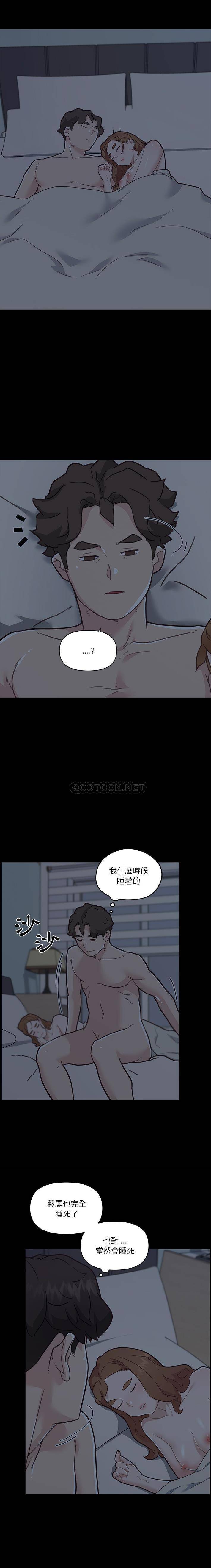 [韩国漫画] 恋你如初恋 剧情,巨乳大奶#[16P]-4