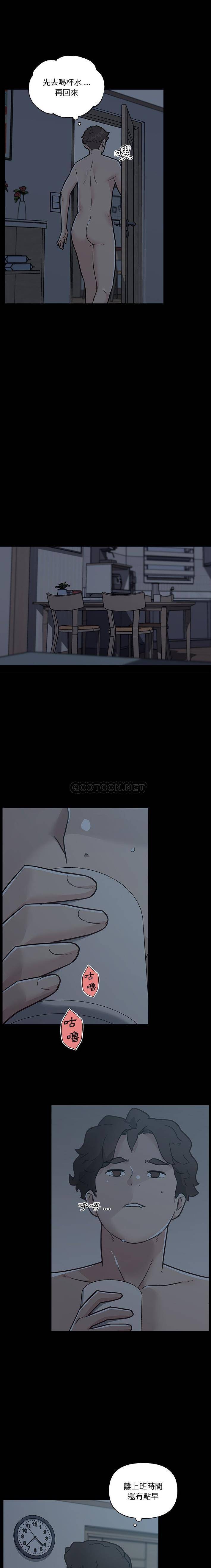 [韩国漫画] 恋你如初恋 剧情,巨乳大奶#[16P]-5