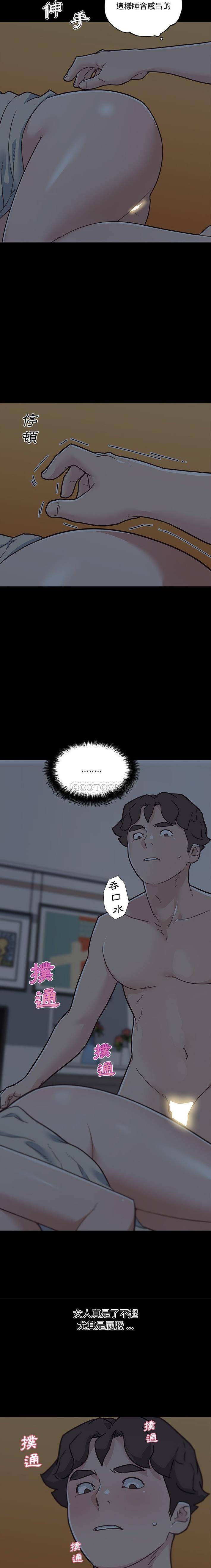 [韩国漫画] 恋你如初恋 剧情,巨乳大奶#[16P]-7