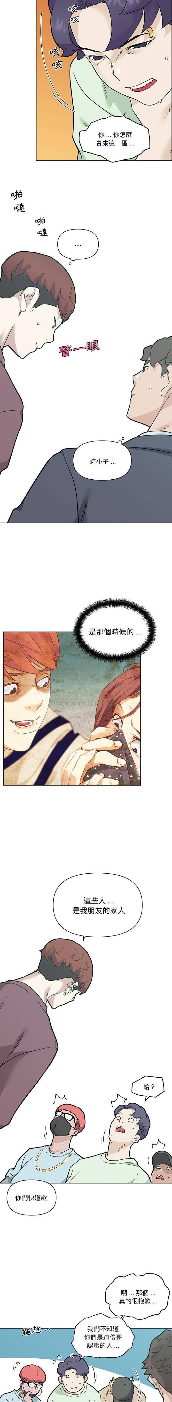 [韩国漫画] 恋你如初恋 剧情,巨乳大奶#[16P]-10