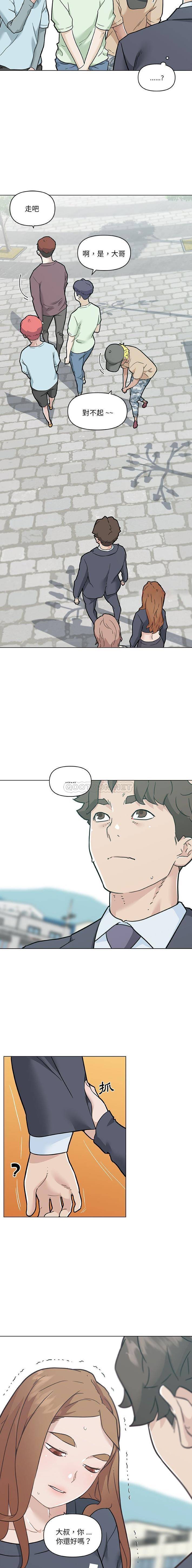 [韩国漫画] 恋你如初恋 剧情,巨乳大奶#[16P]-11