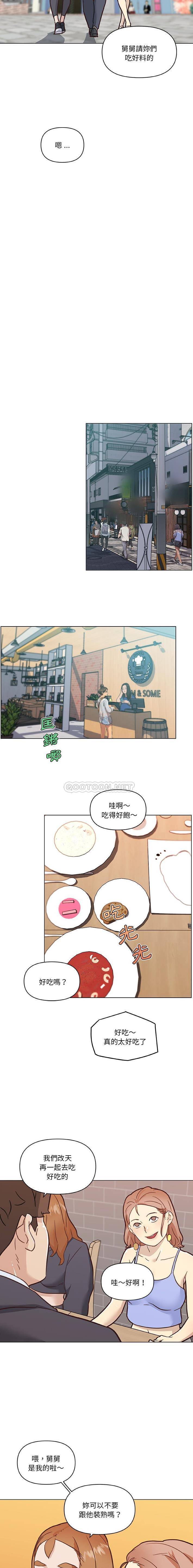 [韩国漫画] 恋你如初恋 剧情,巨乳大奶#[16P]-13