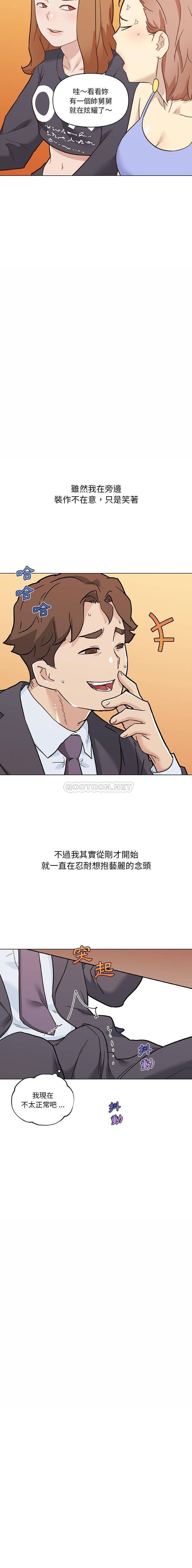 [韩国漫画] 恋你如初恋 剧情,巨乳大奶#[16P]-14
