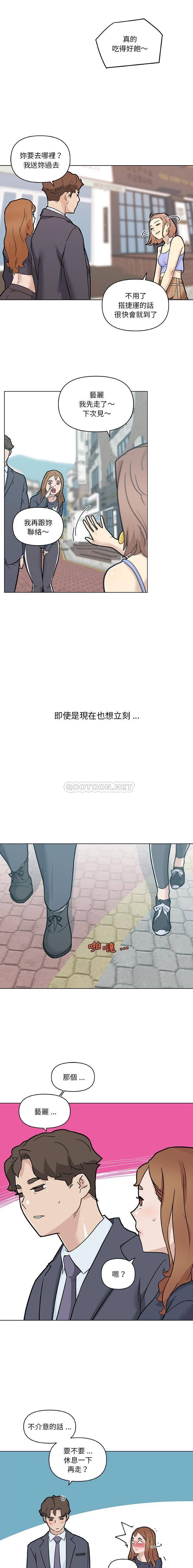 [韩国漫画] 恋你如初恋 剧情,巨乳大奶#[16P]-15
